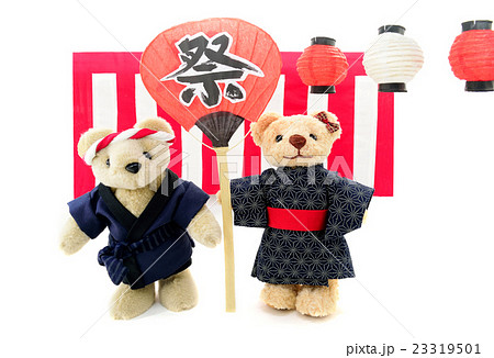 大うちわを持つくまちゃん 大うちわを持つくまちゃん 23319501