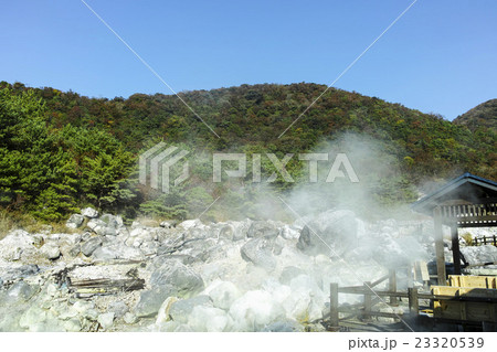 雲仙温泉 お糸地獄 23320539