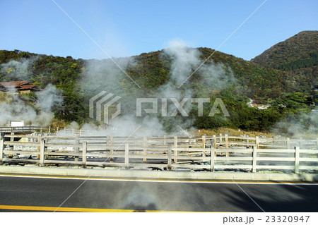 雲仙温泉 清七地獄 23320947