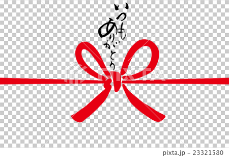 毛筆字/書法謝謝你（紙樣）.n 23321580