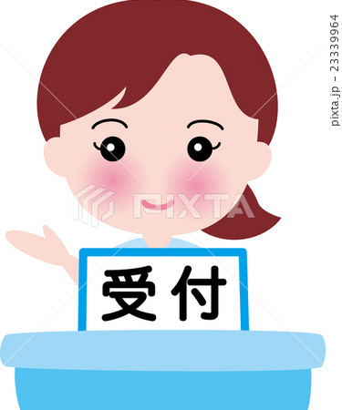 受付窓口　笑顔の女性スタッフ 23339964