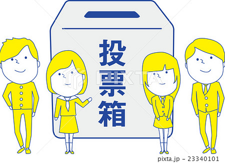 学生選挙_イラスト 学生選挙_イラスト 23340101