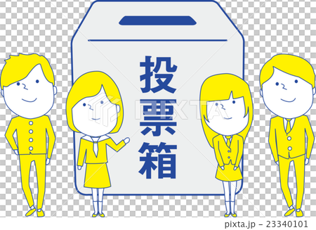学生選挙_イラスト 学生選挙_イラスト 23340101