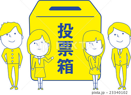 学生選挙_イラスト 学生選挙_イラスト 23340102