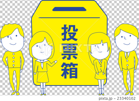 学生選挙_イラスト 学生選挙_イラスト 23340102