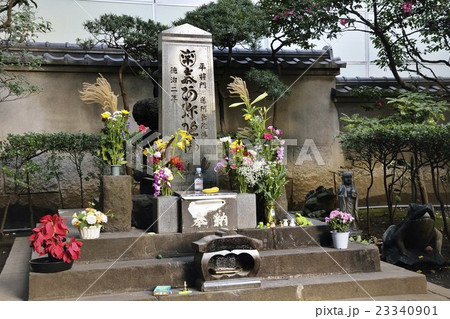 将門塚 大手町　東京 23340901