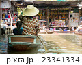 タイの水上マーケット 23341334