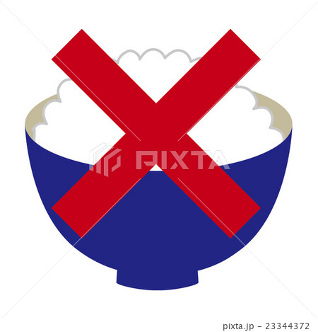 ご飯 糖質制限 ご飯 糖質制限 23344372