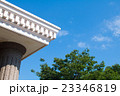 青空とヒサシ 23346819