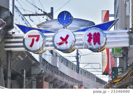 アメ横 23346990