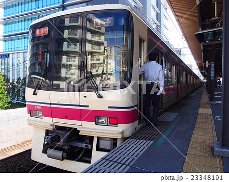 京王8000系 23348191