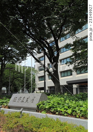 経済産業省　総合庁舎 23349927