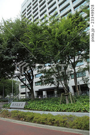 経済産業省 総合庁舎 経済産業省 総合庁舎 23349928