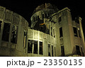 原爆ドーム 23350135