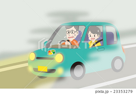 老夫婦ドライブ　濃霧危険2　フォグランプ点灯 23353279