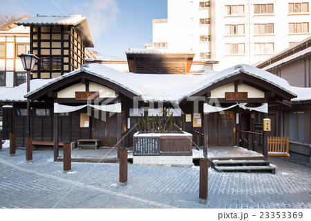 草津温泉ー白旗の湯ー 草津温泉ー白旗の湯ー 23353369