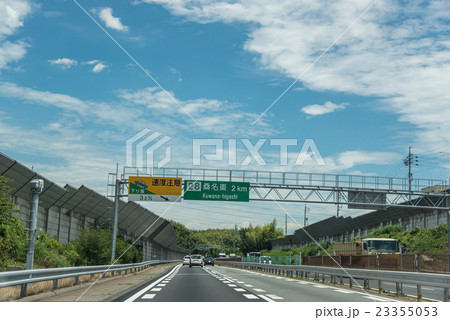 高速道路を走行中　速度注意の標識 23355053