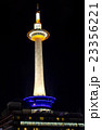 京都タワー 23356221