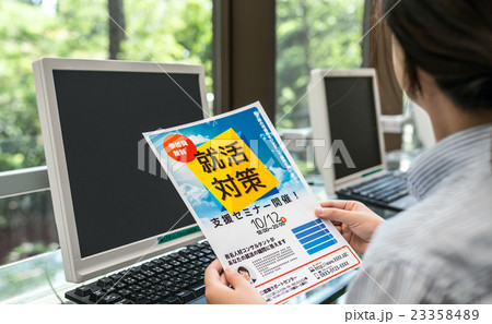 PCルーム 23358489