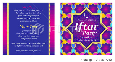 Iftar Party Invitation with Islamic Star Pattern. 23361548