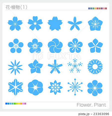 花 植物 シルエット 記号 マーク アイコンのイラスト素材