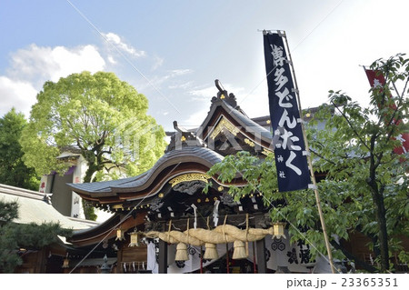 櫛田神社　博多 23365351