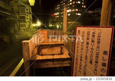 杖立温泉 23365830