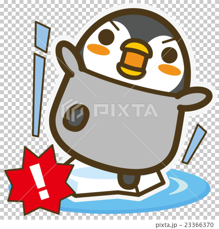 ペンギンカフェ とうっ 23366370