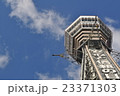 通天閣 23371303
