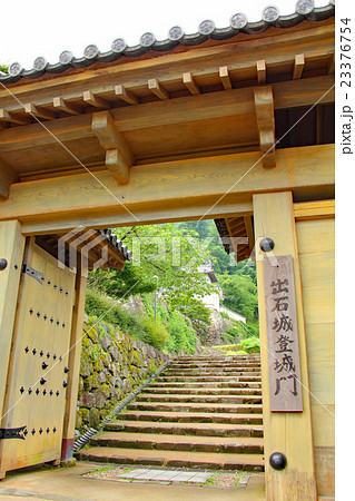 出石城　登城門 23376754