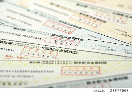 株式の配当金領収証 株式の配当金領収証 23377663