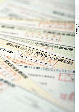 株式の配当金領収証 株式の配当金領収証 23377665