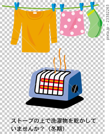 Household disaster prevention (fire) 23382263