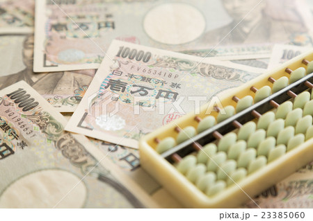 一万円札と算盤 一万円札と算盤 23385060
