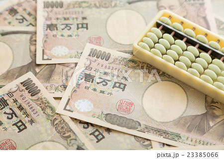 一万円札と算盤 一万円札と算盤 23385066