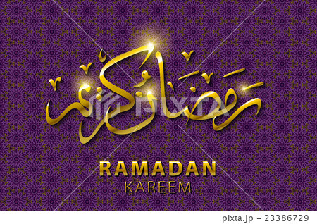 vector ramadan kareem arabic calligraphy 23386729