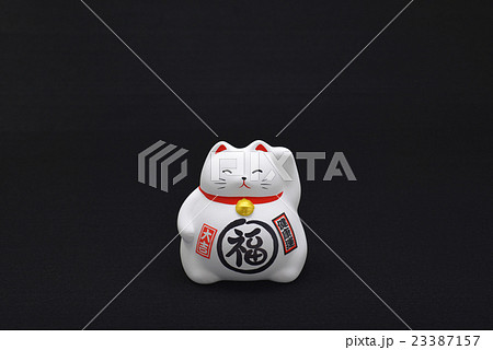 招き猫　招福 23387157
