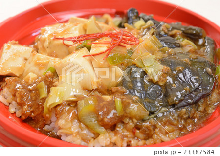 おいしい麻婆茄子丼 23387584