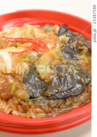 おいしい麻婆茄子丼 おいしい麻婆茄子丼 23387586