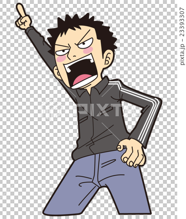 雄叫び 男性 雄叫び 男性 23393307
