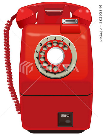 赤電話のイラスト素材