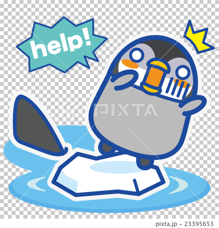 ペンギンカフェ ヘルプ ペンギンカフェ ヘルプ 23395653