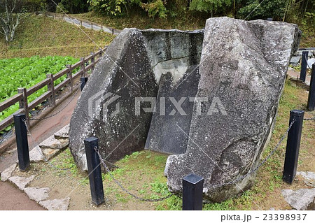 鬼の雪隠 23398937