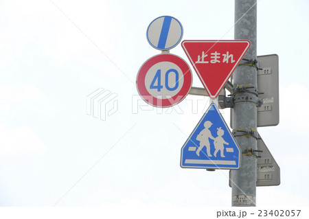 電柱の道路標識 23402057