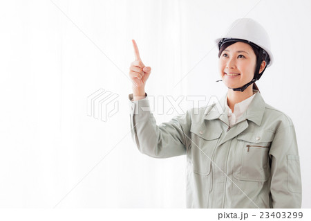 作業着の女性、ヘルメット、指差し確認 23403299