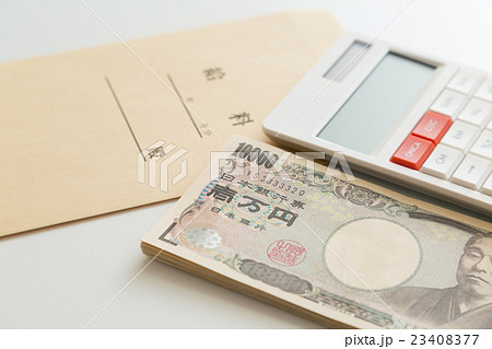 一万円札と給料袋と電卓 23408377