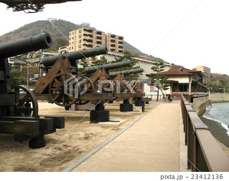馬関戦争と源平合戦9 馬関戦争と源平合戦9 23412136