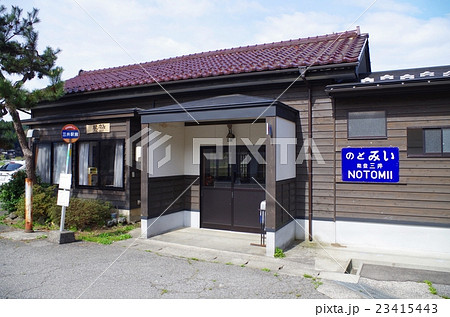 廃止後の能登三井駅 23415443