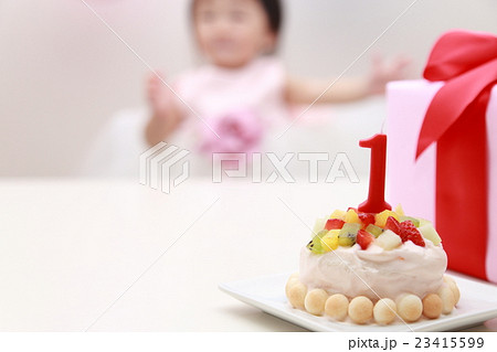 誕生日 バースデー 赤ちゃん ケーキ プレゼント ベビー パーティー 乳児 女の子 1歳 1才 の写真素材