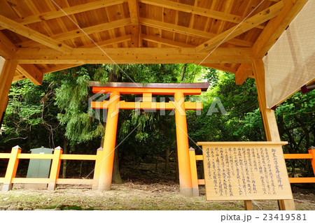 春日大社 御蓋山浮雲峰遥拝所 春日大社 御蓋山浮雲峰遥拝所 23419581